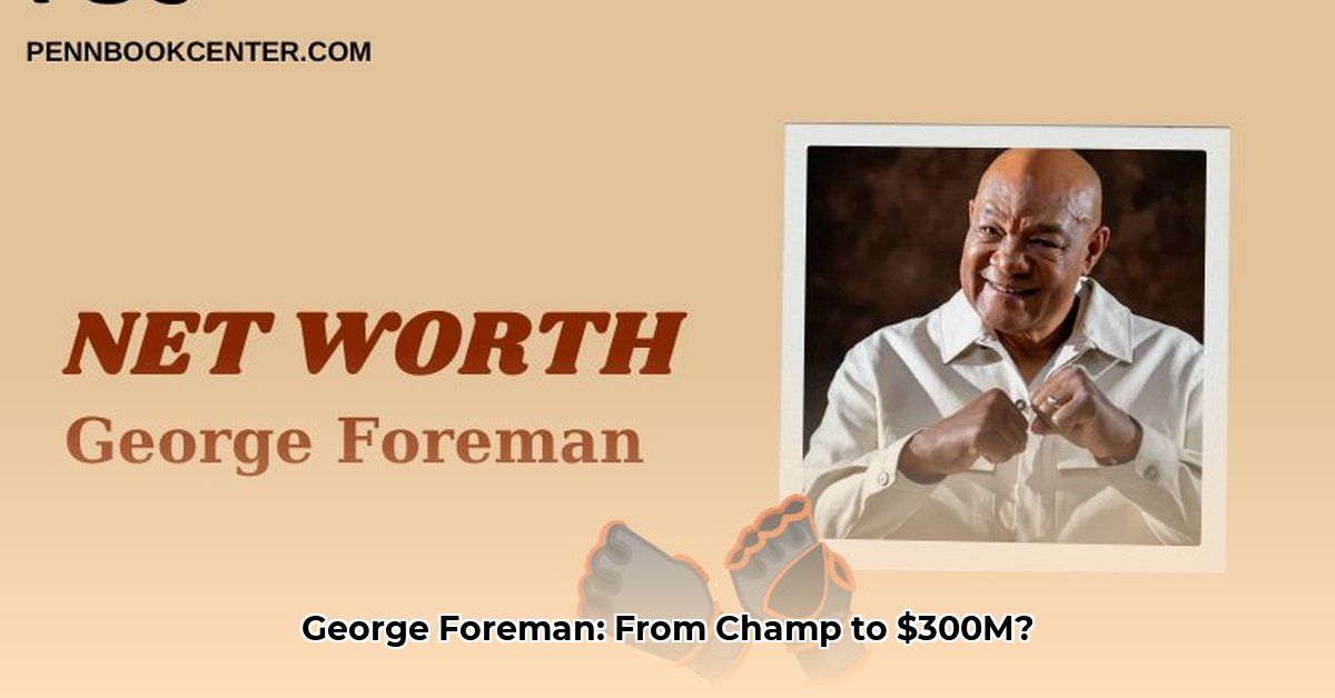 big-george-foreman-net-worth
